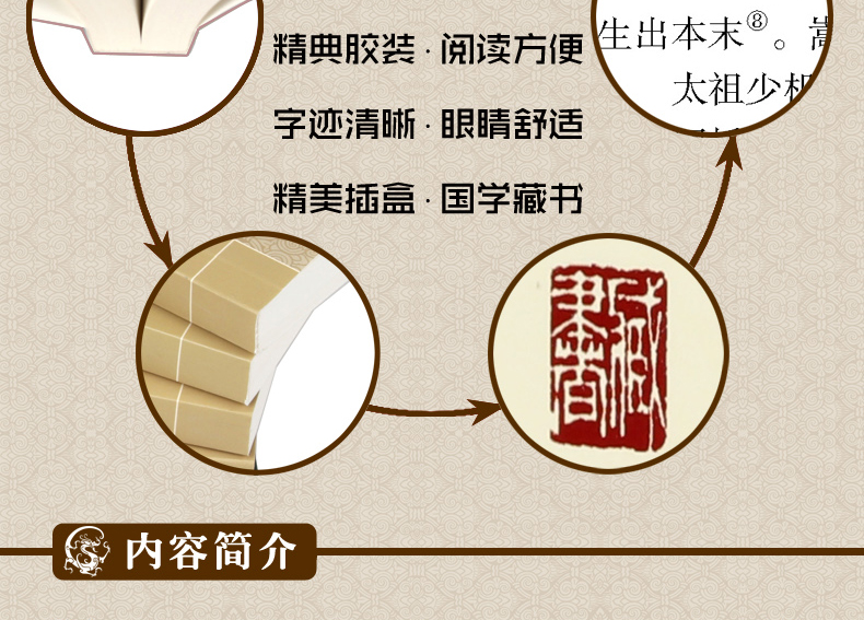 【全注全译】三国志书籍正版陈寿原著原文无删减文言文白话文