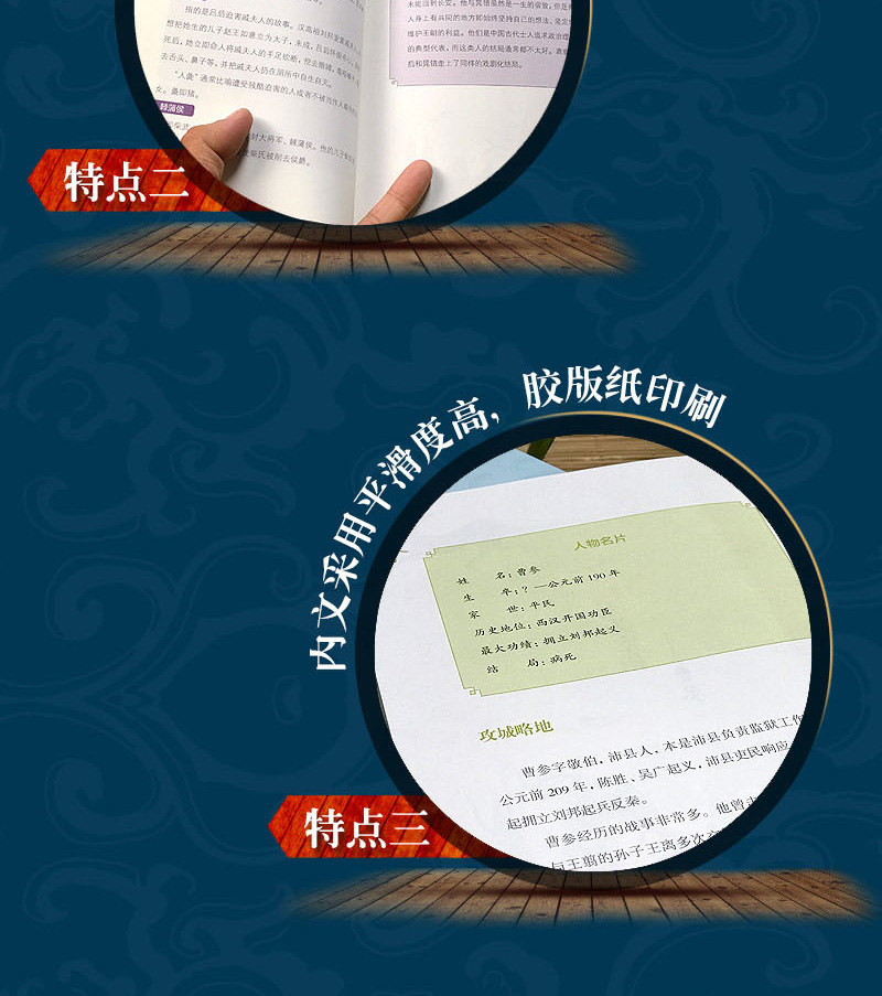 少年读史记正版全套写给儿童的中国6-8-10-12-15岁少儿历史故事读物