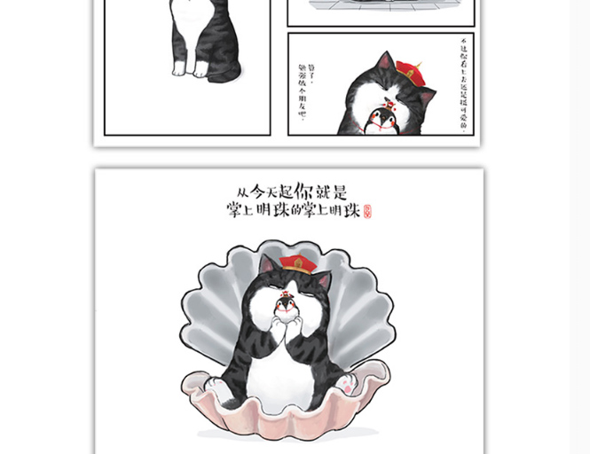 就喜欢你看不惯我又干不掉我的样子3白茶的书吾皇万睡爆笑校园漫画书