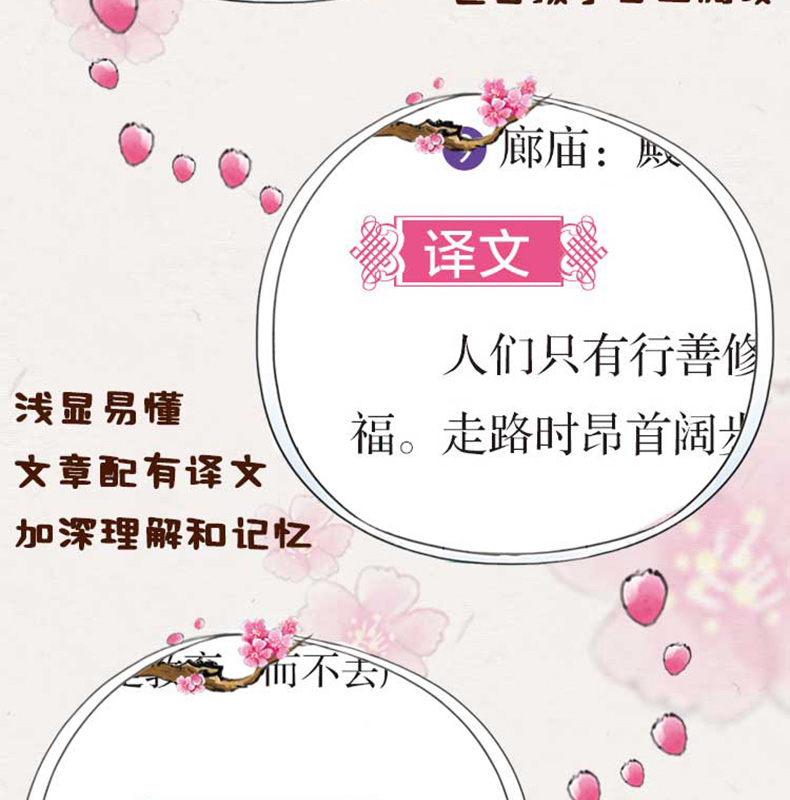 6册儿童国学启蒙全书 彩图注音版6-12岁儿童文学阅读国学经典名著课外阅读