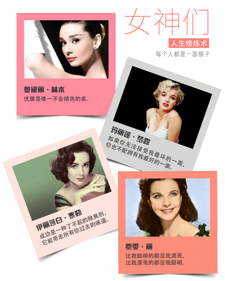 正版6册 做一个刚刚好的女子做灵魂有香气的女人正能量修养气质口才提升