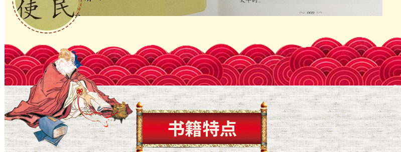 少年读国学系列5册 道德经诗经增广贤文声律启蒙孝经