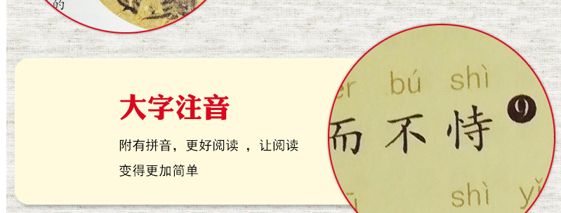 少年读国学系列5册 道德经诗经增广贤文声律启蒙孝经