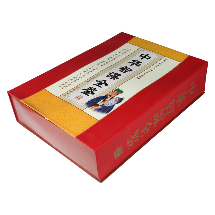 中华智谋全鉴 文白对照+事典+解读 谋略/计谋/兵法