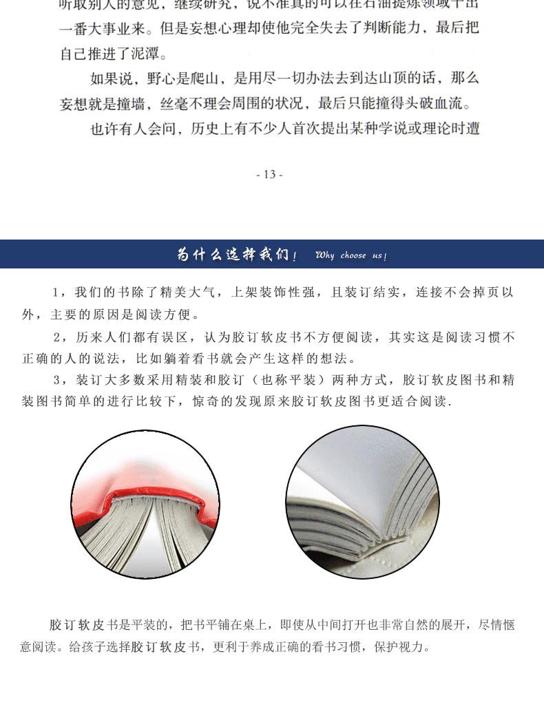 正版励志书6册 人性的弱点+方与圆狼道+鬼谷子+墨菲定律+羊皮卷 卡耐基全集原著无删减励志书厚黑成功学入门情商书籍畅销书排行榜