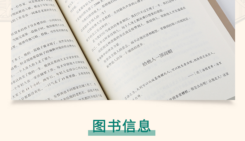 人性的弱点全集人性的优点大全集人性的弱点卡耐基正版书中文版戴尔卡耐基写给女人书卡耐基人际交往心理学