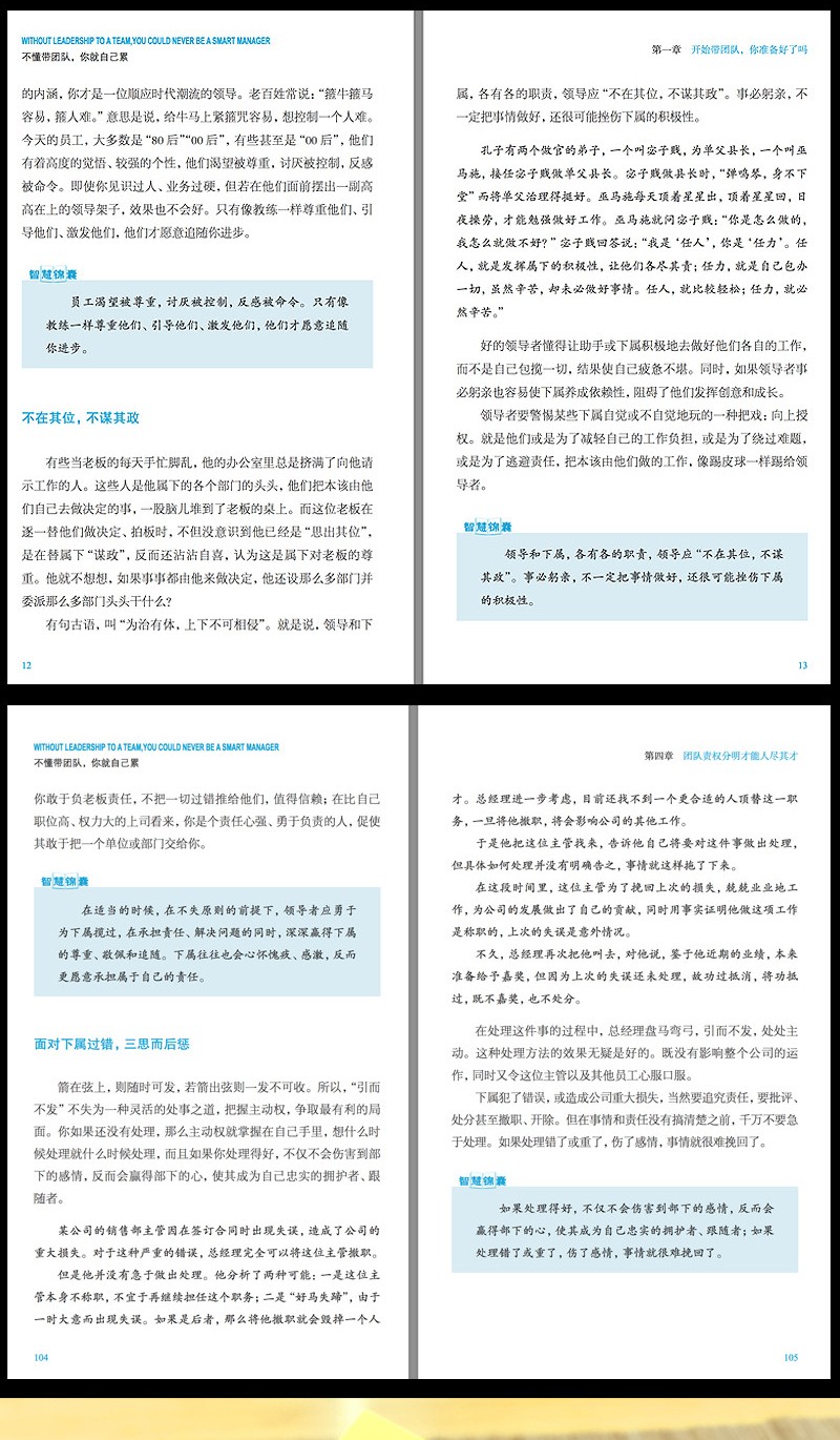 要么出众 要么出局将来的你一定会感谢拼命自己把生活过成你想要样子青春文学成功励志书籍正能量HD