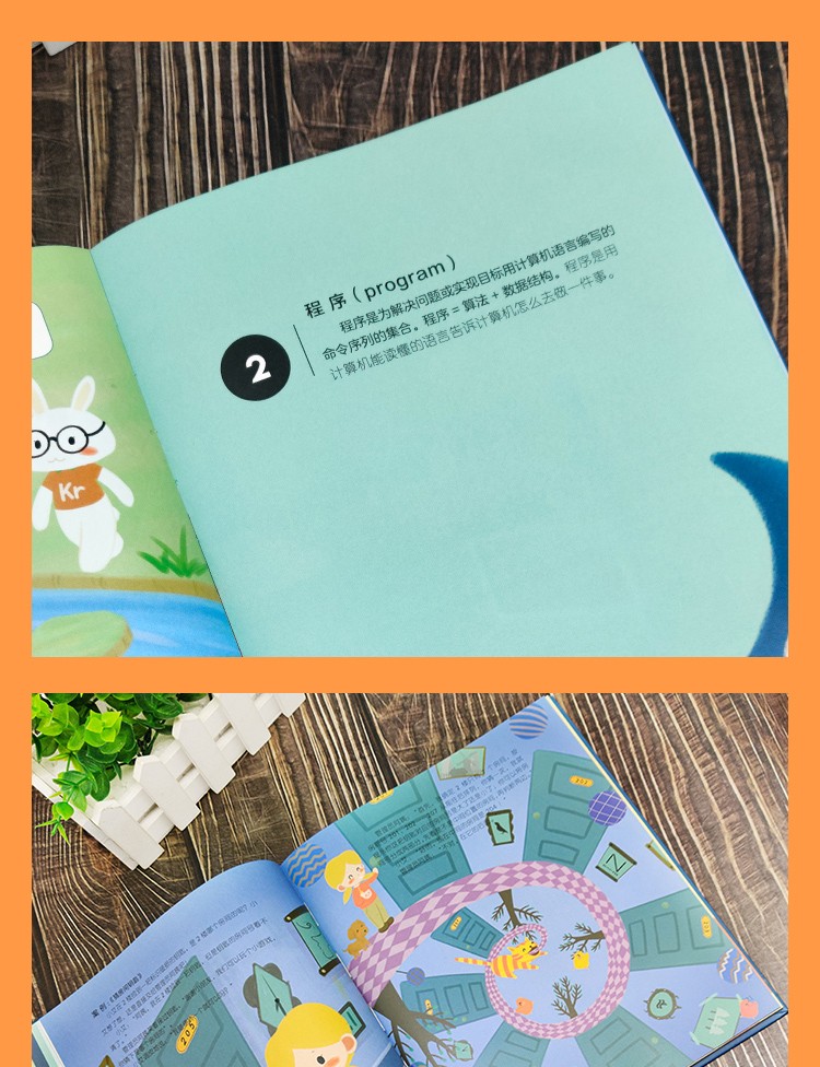 成功者的神奇定律全10册鳄鱼法则青蛙现象羊群效应刺猬法则竹子定律蝴蝶效应青春职场管理学成功励志书CX