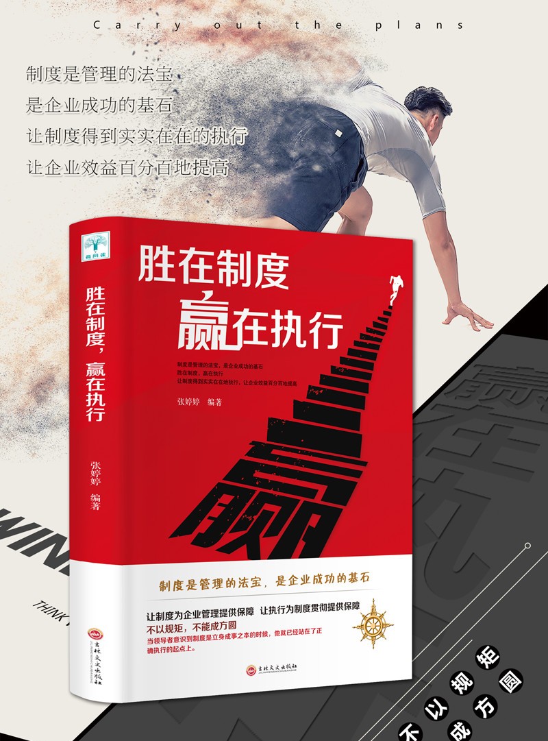 心若放宽处处是晴天 学会选择懂得放弃你一定会感谢现在拼命自己心灵鸡汤修养女性青春文学成功励志书籍HD