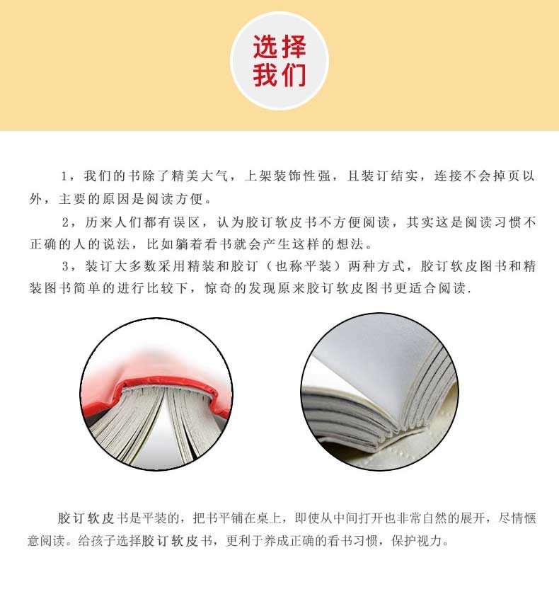 心若放宽处处是晴天 学会选择懂得放弃你一定会感谢现在拼命自己心灵鸡汤修养女性青春文学成功励志书籍HD