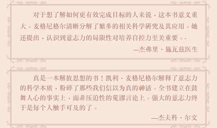 你不努力谁也给不了你想要的生活一失控你就输了共2册将来的你一定会感谢现在拼命的自己成功学