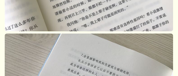 将来的你一定感谢现在拼命的自己你不努力谁也给不了你想要的生活 没伞的孩子你能行青春文学小说励志书籍