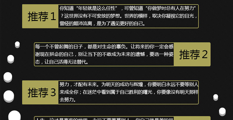 哈佛凌晨四点半没伞的孩子必须努力奔跑共2册创业者职场互联网 少有人走的路说话技巧励志与成功