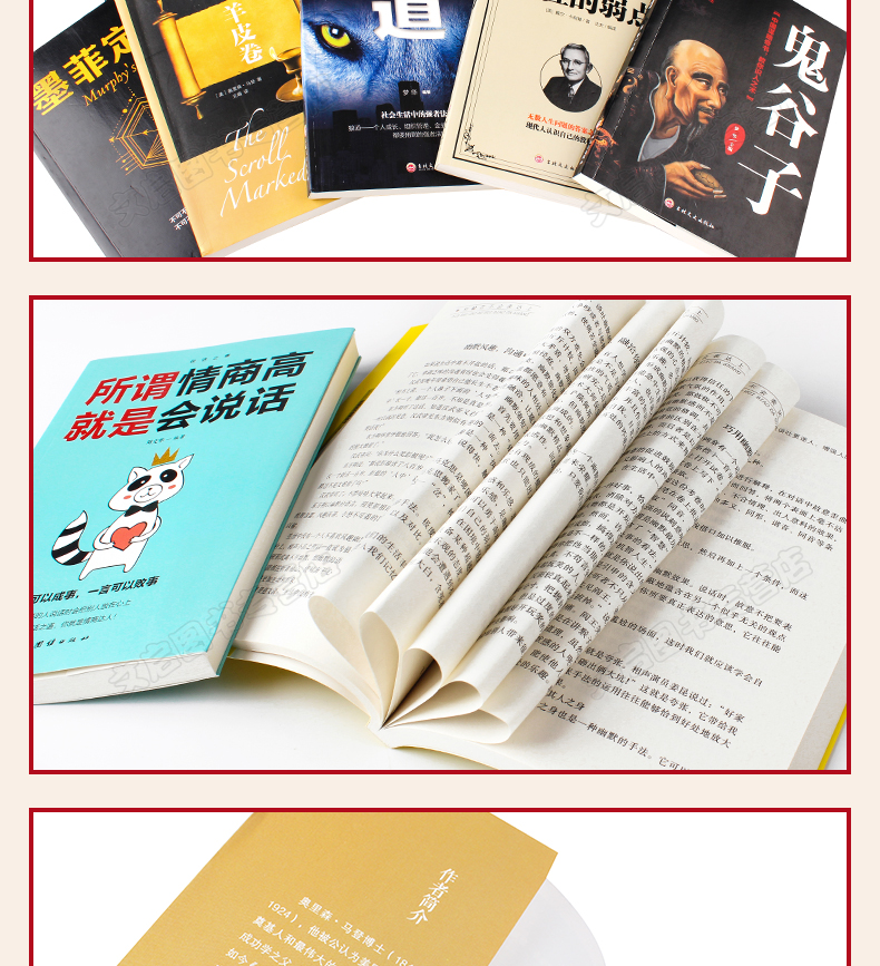 受益一生的10本书(受益一生的10本书哲学)-第1张图片-鲸幼网