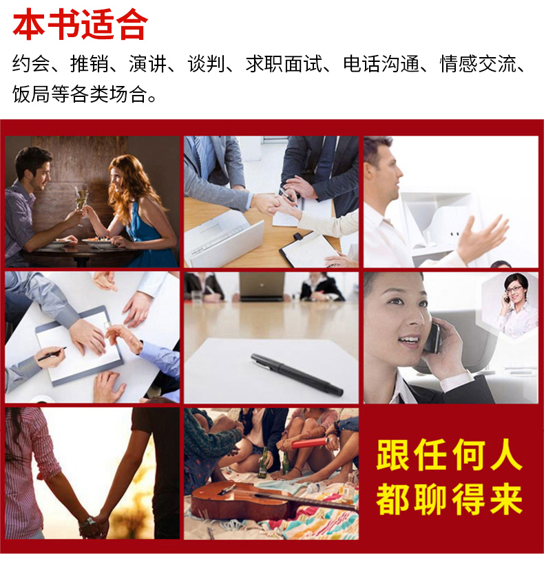 人生必读三本书 热销排行榜 抖音书籍热门全套正版 口才三绝 为人三会修心三不做人三会书籍畅销书同款好看的书口才说话技巧高情商