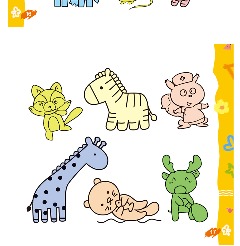 儿童简笔画大全套4册 3-4-5-6岁幼儿园小中大班宝宝入门分步零基础学画画