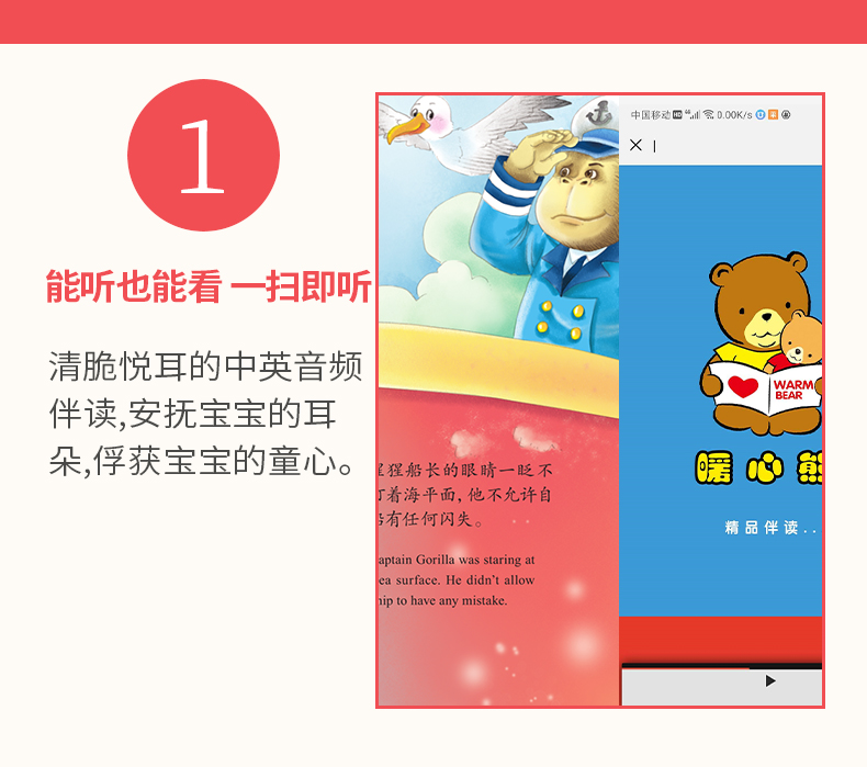 输了又怎样 暖心熊成长原创绘本馆儿童逆商培养原创绘本