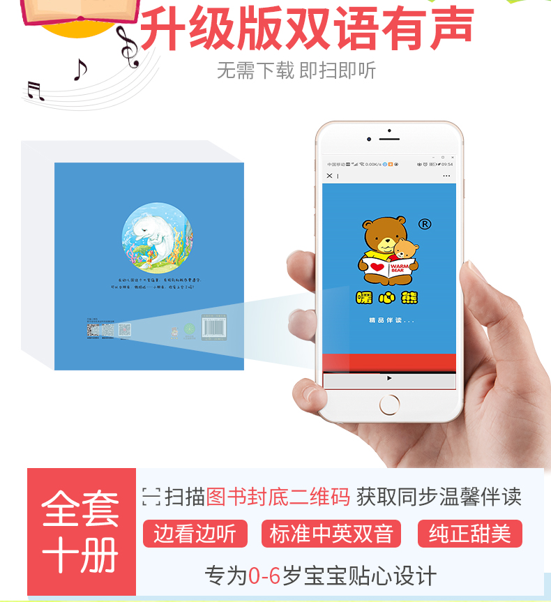输了又怎样 暖心熊成长原创绘本馆儿童逆商培养原创绘本