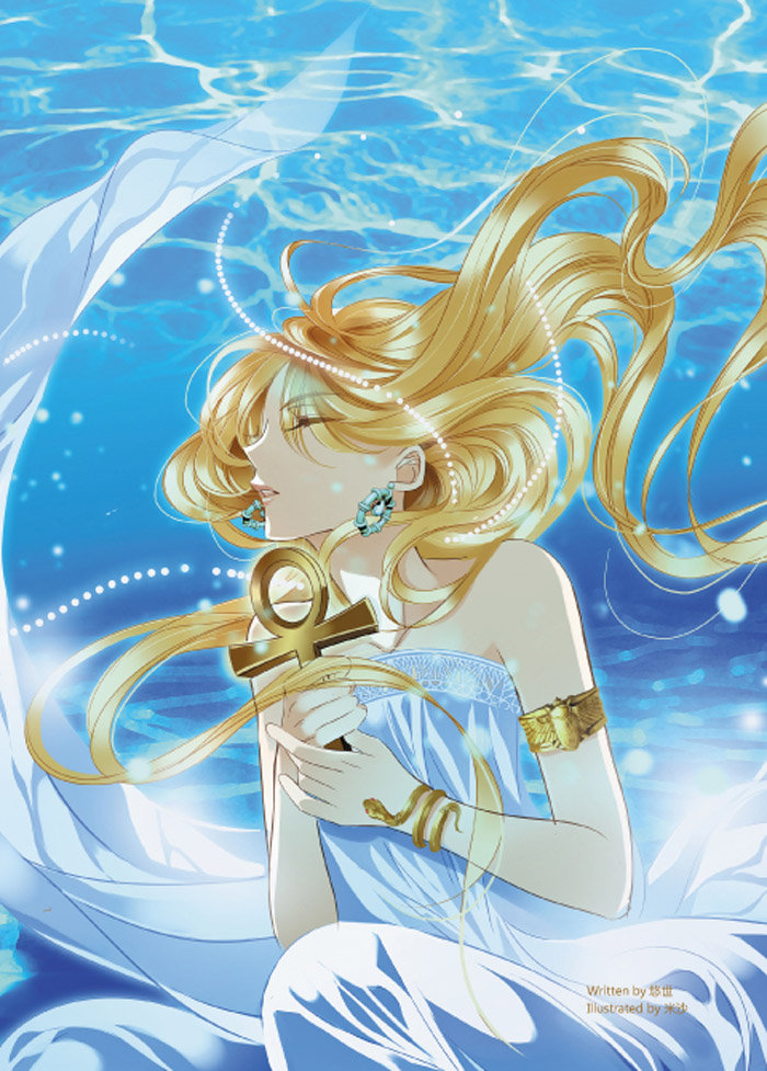 法老的宠妃3宿命的终结完结篇悠世