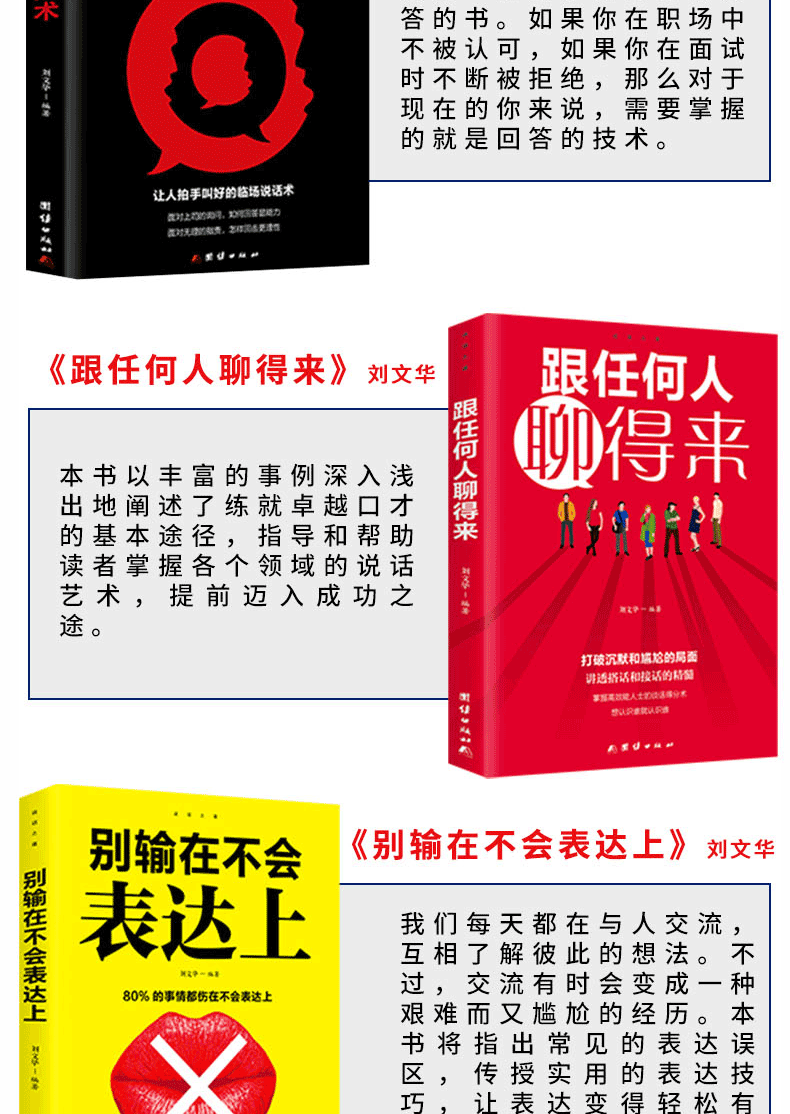 受益一生的10本书鬼谷子墨菲定律狼道全集人性的弱点优点全套羊皮卷原著正版