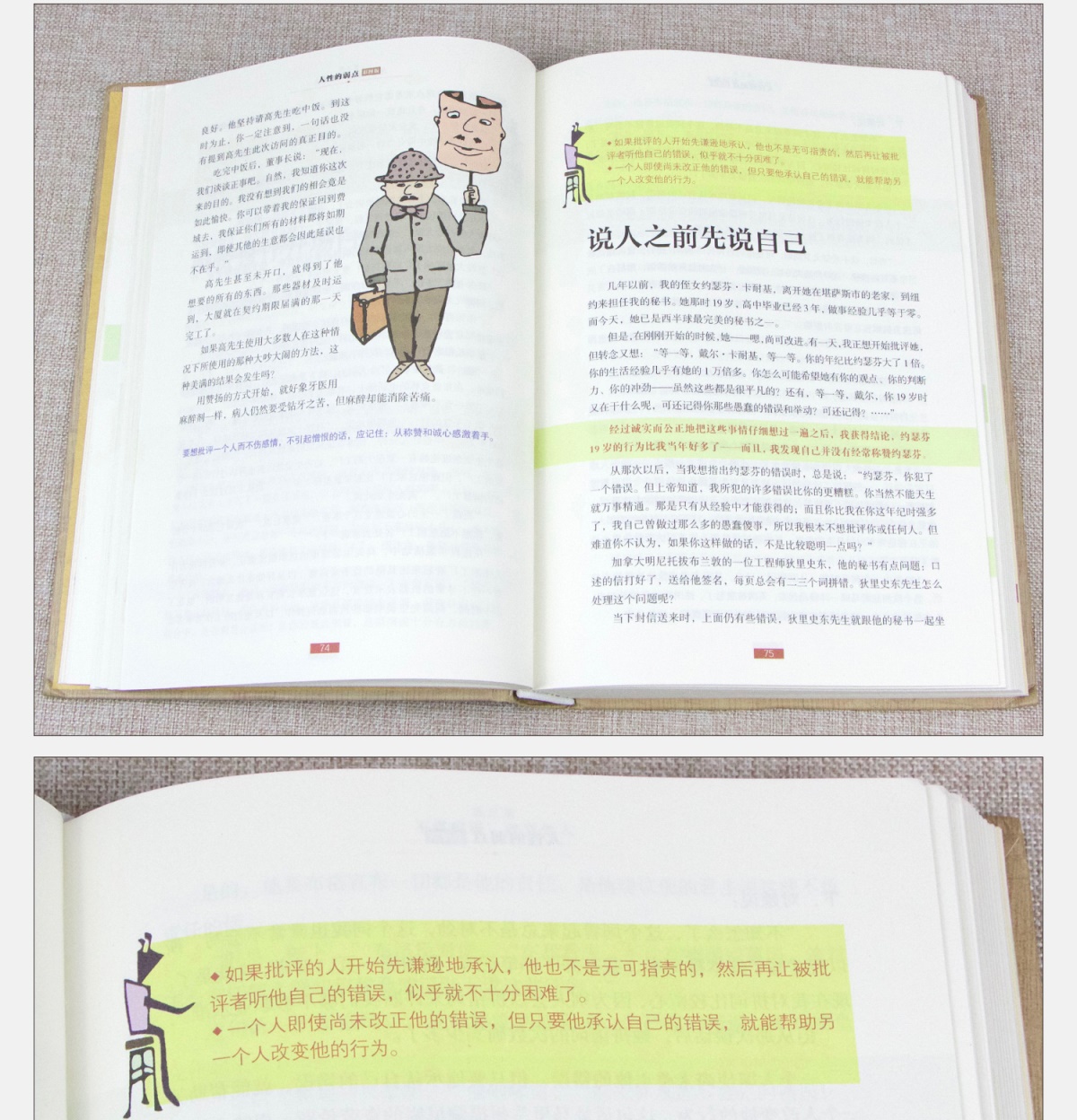 书籍 畅销书 狼道全套5册 墨菲定律正版包邮全集原著 鬼谷子人性的弱点卡耐基 羊皮卷莫非墨非