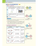 2020秋教材帮九年级上册物理教科版JK版同步初中教材解读解析