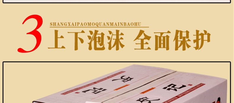 史记文白对照 图文珍藏版 精装6册