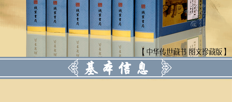 李渔全集图文版精装6册原文注释点评李渔原著作品集
