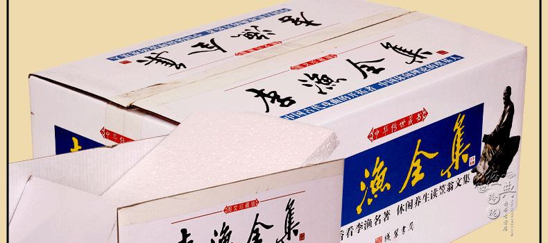李渔全集图文版精装6册原文注释点评李渔原著作品集