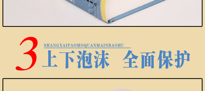 李渔全集图文版精装6册原文注释点评李渔原著作品集