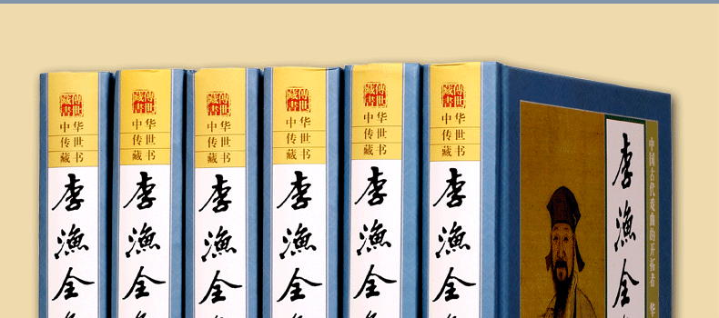 李渔全集图文版精装6册原文注释点评李渔原著作品集