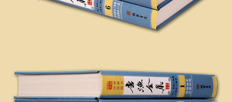 李渔全集图文版精装6册原文注释点评李渔原著作品集