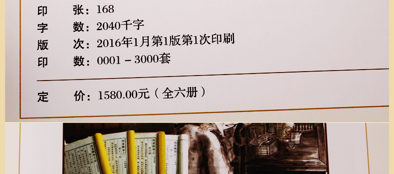 李渔全集图文版精装6册原文注释点评李渔原著作品集