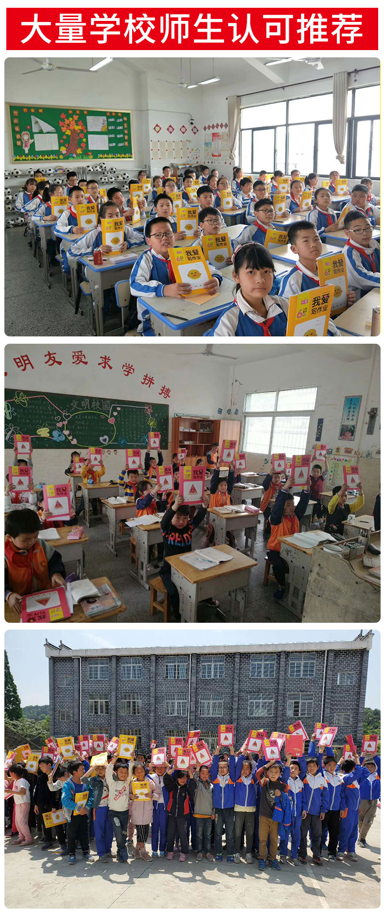 官方正版2021春开心一本《我爱写作业》小学数学五年级下册人教版