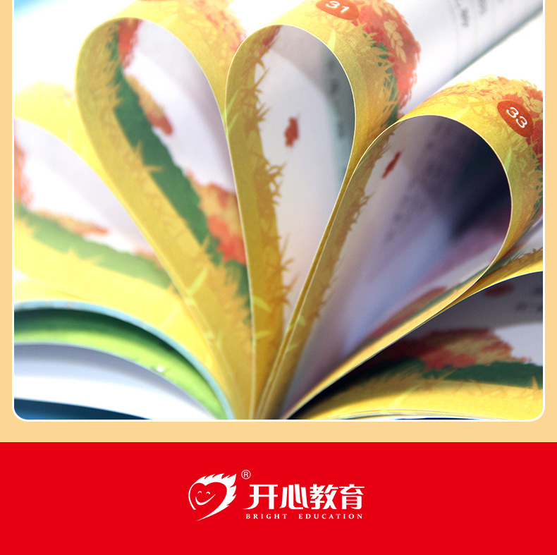 同义词近义词反义词训练大全 知识详解+强化训练(全2册)