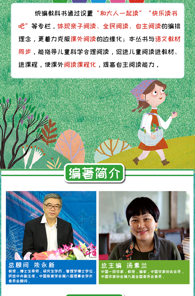 快乐读书吧三年级上册全3本