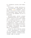 快乐读书吧三年级上册全3本