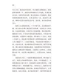 快乐读书吧三年级上册全3本