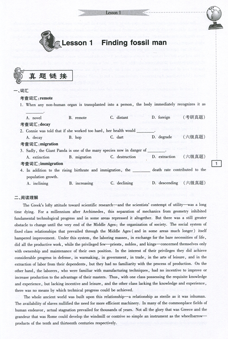 新概念英语一课一练4新概念4练习册第四册附答案新概念英语4