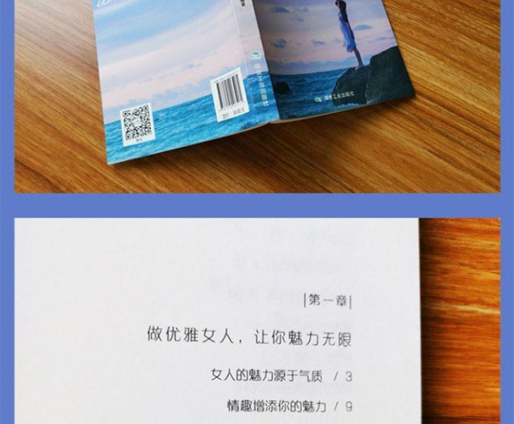 全12册正版女人的活法书籍