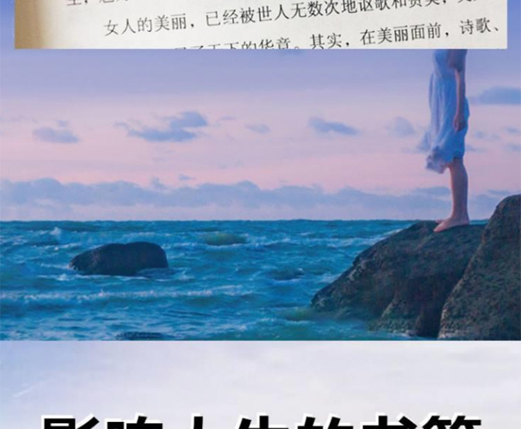 全12册正版女人的活法书籍