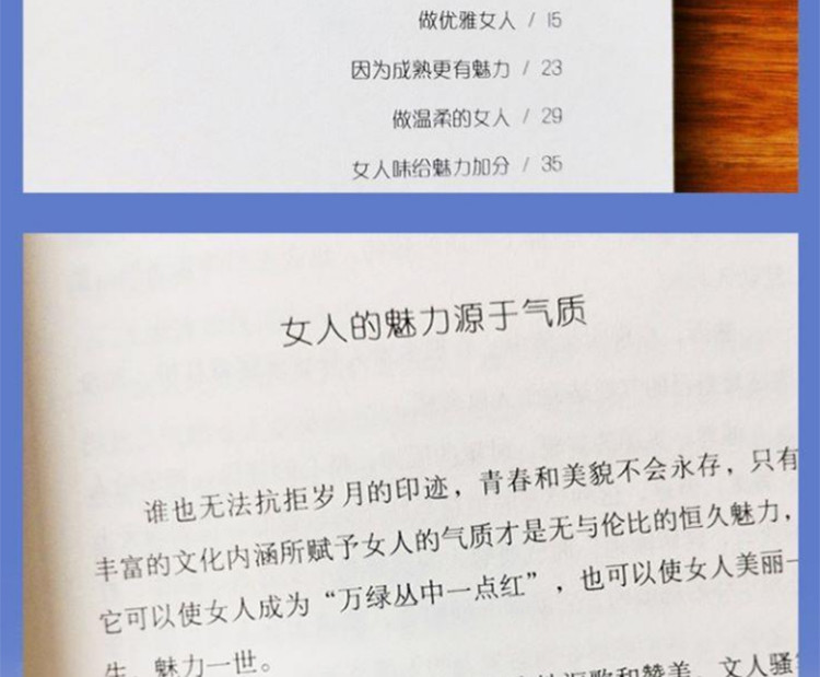 全12册正版女人的活法书籍