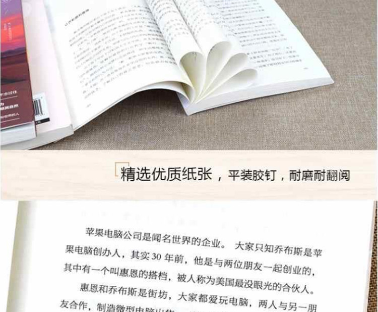 全12册正版女人的活法书籍