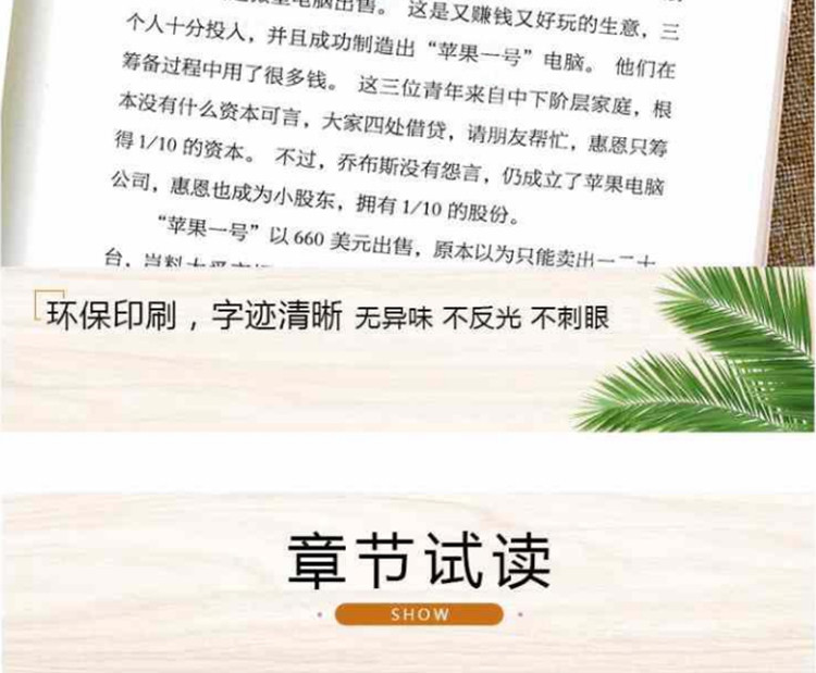 全12册正版女人的活法书籍