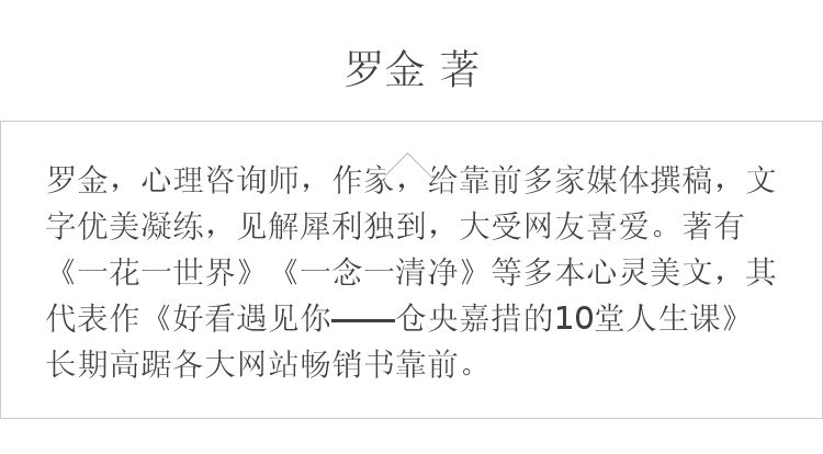 只有走出来的精彩,没有等出来的辉煌