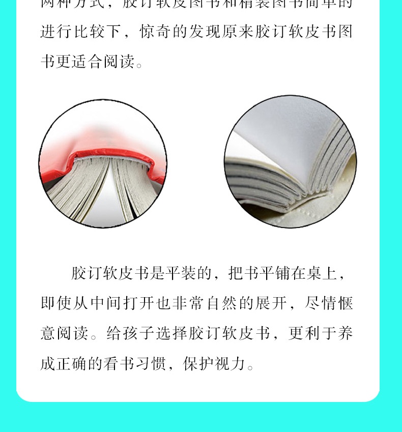 最强大脑拿来就用的超级记忆术记忆力开发大脑脑力提升逻辑思维训练