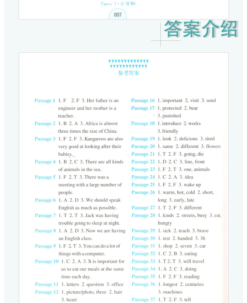 小学英语阅读理解100篇 step into reading 四年级全一册 4年级 赠动画学习视频课程