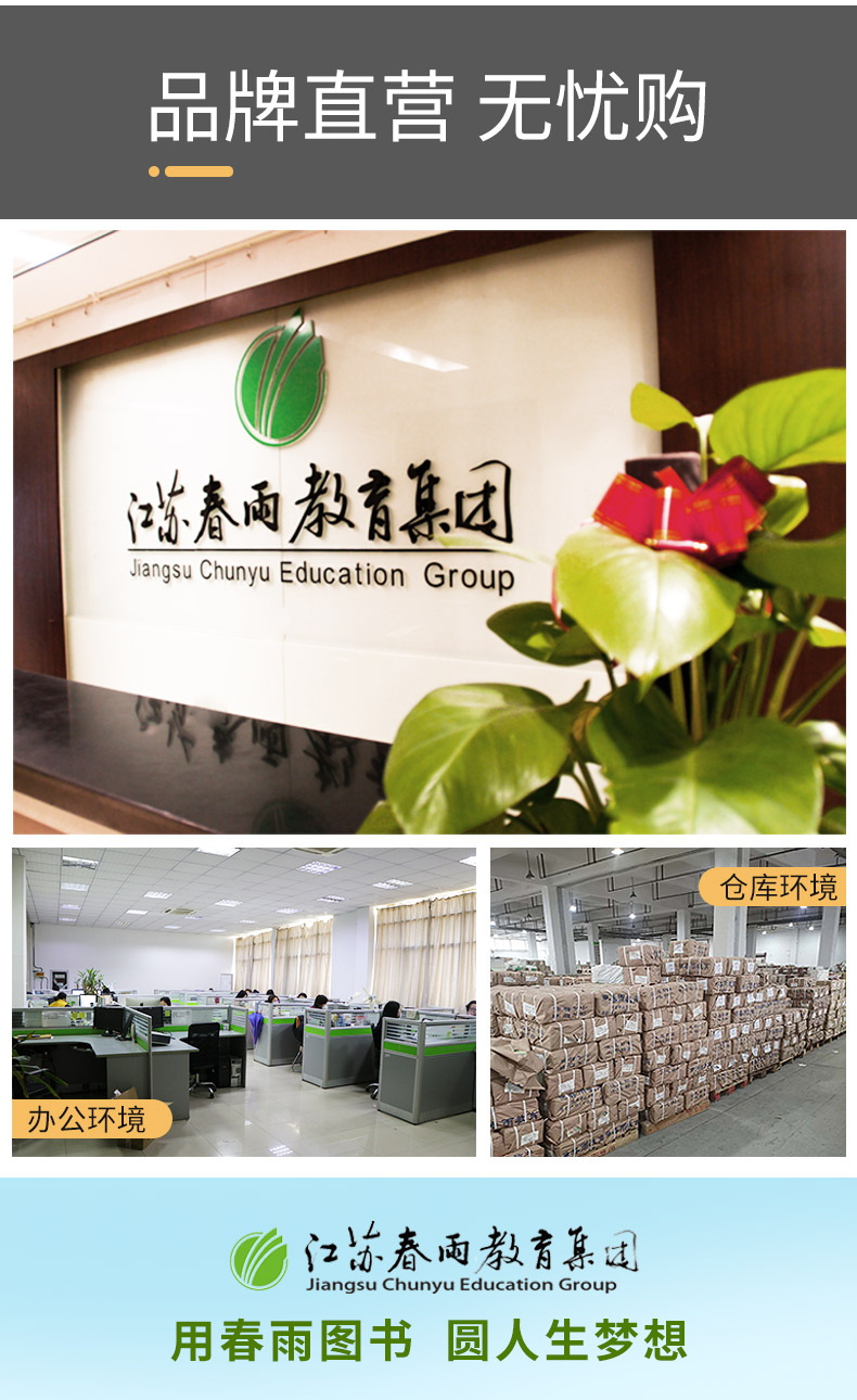 口算题卡 二年级上册 北师大版 2021年秋新版小学教材同步数学思维训练计算强化练习册