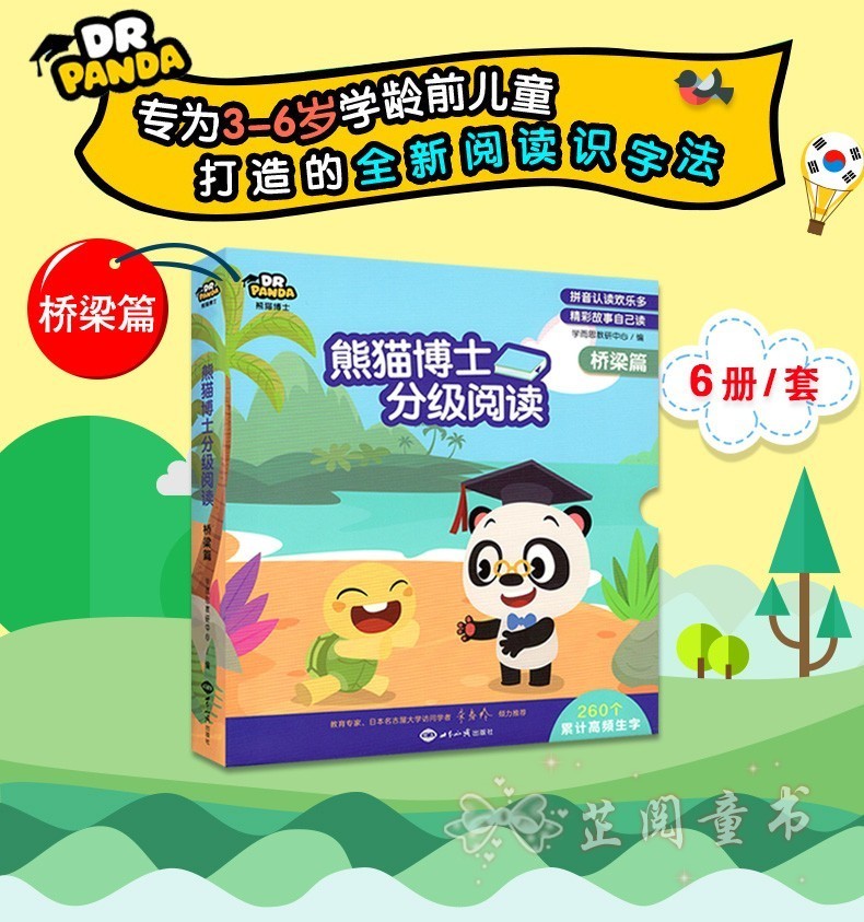 汤姆 索亚历险记马克吐温著中小学生成长必读经典名著教育部推荐书目小学生初中生新课标课内外文学必读HD