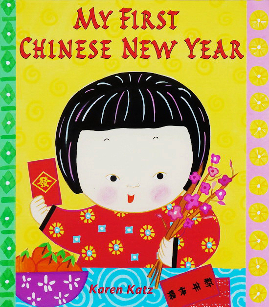 英文原版 My First Chinese New Year 凯伦卡茨系列图画书 Karen Katz 中国春节 新年绘本 儿童启蒙学习